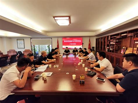 广西河北商会举办庆祝新中国成立70周年座谈会-广西河北商会官网