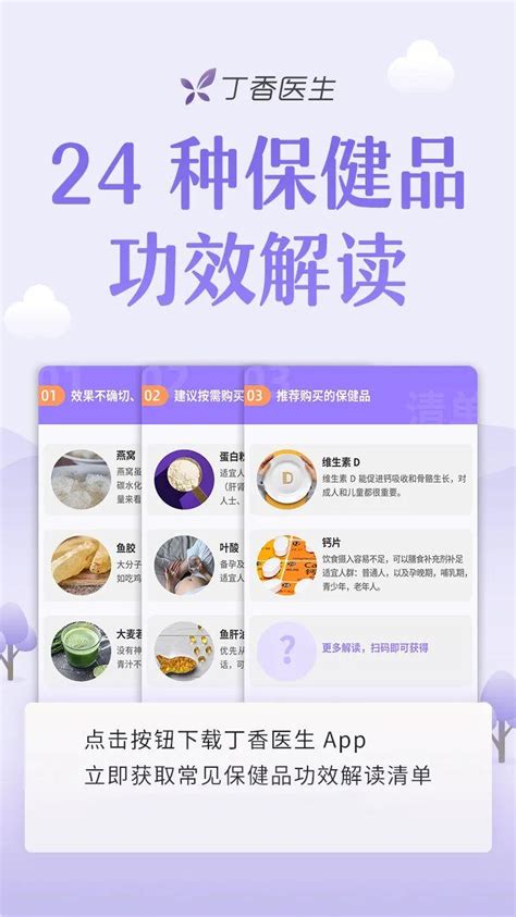 正品[保健品市场报告]保健品市场分析报告评测 广州保健品批发市场图片_惠惠购物