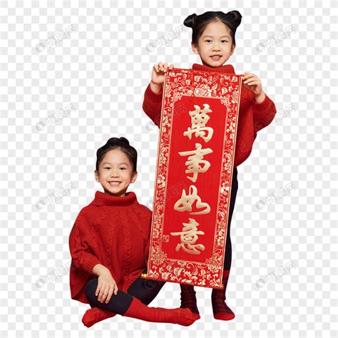 新年春节双胞胎女孩拜年作揖元素素材下载-正版素材402022151-摄图网