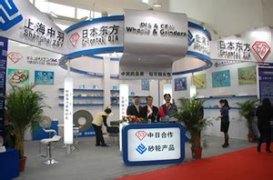 相关信息_上海中羽工业钻石股份有限公司
