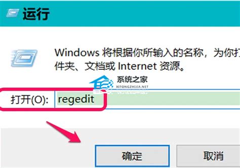 Win10开机提示C:\WINDOWS\system32\config\systemprofile\Desktop不可用的解决方法 - 系统族