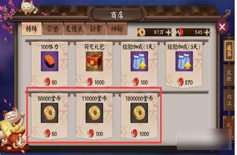《王者荣耀》如何快速刷金币 新手刷金币最快技巧方法攻略_特玩下载te5.cn