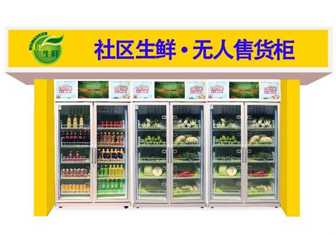 智能水果售卖机怎样运营才能够实现盈利？_广东宝达智能科技有限公司