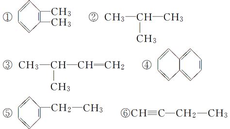 炔烃和二烯烃(2)_word文档在线阅读与下载_免费文档