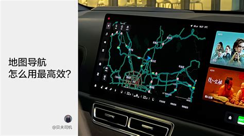 全系标配高德地图车机版，高德帮助领克重新定义「智能车载导航」 | 极客公园