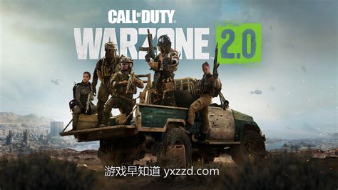 动视官方宣布《使命召唤：现代战争2》将于10月28日发售-游戏早知道