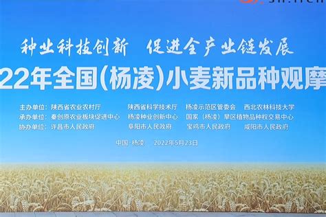 进入倒计时！中国杨凌农业高新科技成果博览会-奥普特猫官方网站 滑移装载机及配套属具