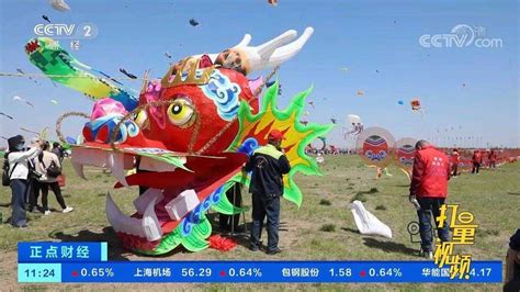 山东潍坊：世界最大龙头蜈蚣风筝成功放飞
