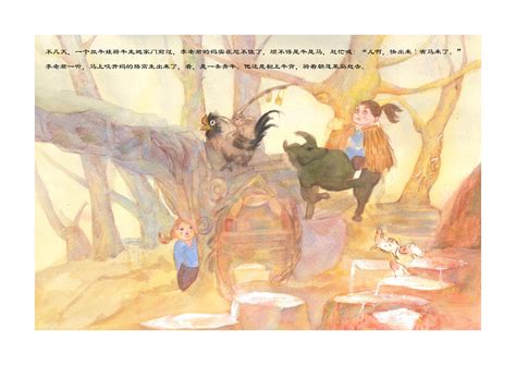 中国神话故事系列插画|插画|商业插画|小猪君 - 原创作品 - 站酷 (ZCOOL)
