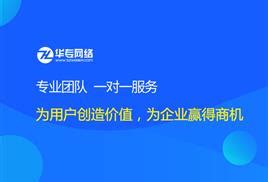 不得不知外贸深圳网站建设五大原则！