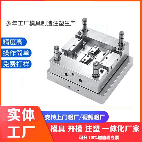 专业制造家电注塑成型模具 - 知乎