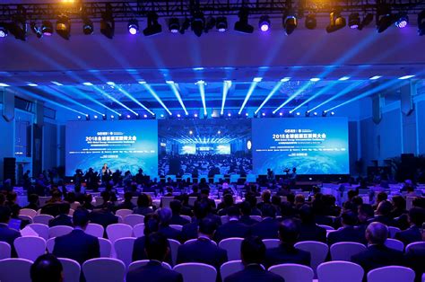 2018全球能源互联网大会在京召开 - 全球能源互联网发展合作组织