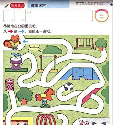 2-6岁适合幼儿园的小朋友迷宫图下载 - 爱贝亲子网
