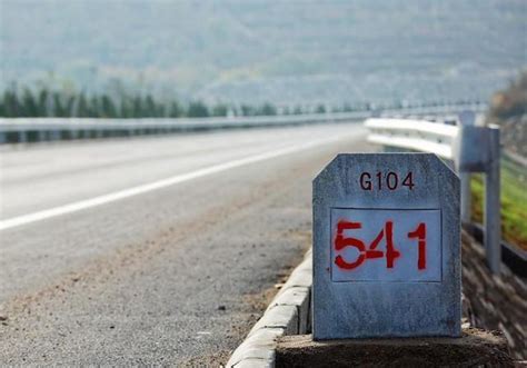 高速、国道、省道公路编号有哪些规律 | 说明书网