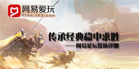 炎心高地（60-70级）_《激战2》中国官方网站——颠覆级3D魔幻热血巨作
