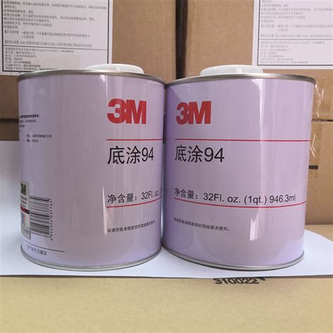 3M94底涂剂 汽车胶带表面处理剂增粘胶水胶带电子助黏剂 品牌直供