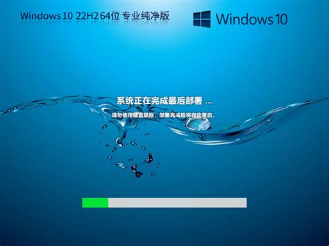 Windows10纯净版好用吗？Win10纯净版优缺点介绍-纯净之家
