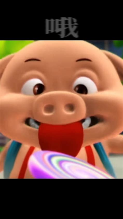 猪猪侠： 猪猪侠吃下超级棒棒糖