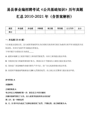 2023年广西玉林市事业单位招聘2443人公告（报名时间3月20日-26日）