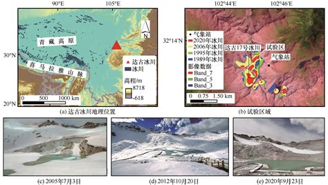 揭开远古冰川的行踪之谜----中国科学院高能物理研究所