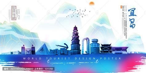 湖北宜昌城市品牌IP设计-洛客