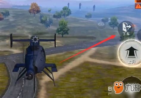 《和平精英》直升机如何控制 直升机玩法攻略_九游手机游戏