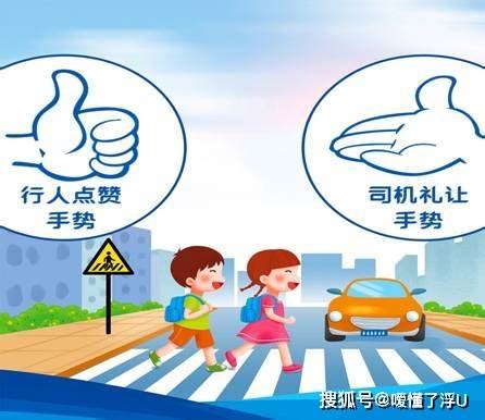 尊老爱幼，是中华民族的传统美德，请您为有需要的乘客让座，谢谢！_文明
