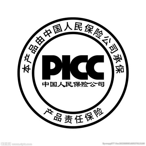 中国人民保险设计图__广告设计_广告设计_设计图库_昵图网nipic.com