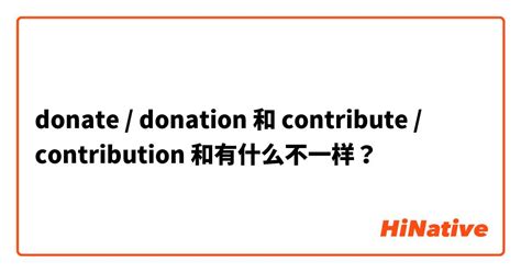 「赠礼」慈善捐款计划 – 香港唐氏綜合症協會
