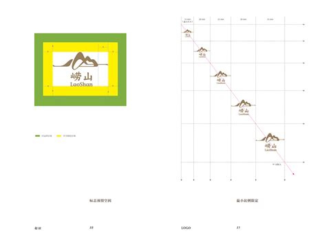崂山太清宫旅游文化品牌设计|平面|品牌|吴志勇AndyWoo - 原创作品 - 站酷 (ZCOOL)
