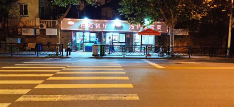 2024柏海餐厅·海胆水饺(鲁迅公园店)美食餐厅,...，体验一下百年老建筑里面...【去哪儿攻略】