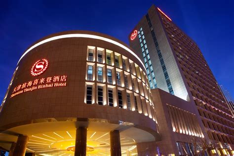 天津市300-500人的四星级会议酒店推荐【会小二】会场团房3折起