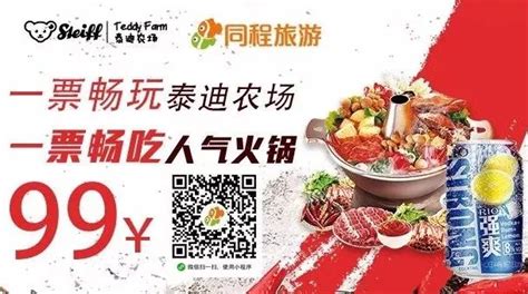 火锅人气菜品火锅红金色中国风营销长图海报模板下载-千库网