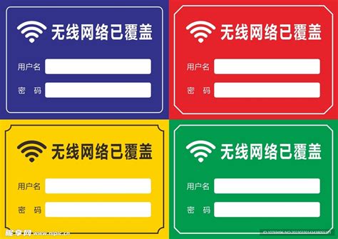 wifi密码查看神器哪个最好用-wifi密码查看工具免root大全-绿色资源网