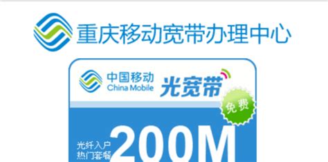 中国电信宽带套餐价格表 2022电信宽带最新套餐价格表- 宽带网套餐大全