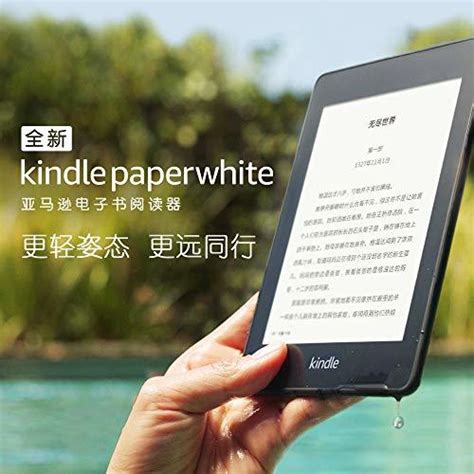 亚马逊中国发布过去五年Kindle电子书榜单 解析中国读者数字阅读趋势