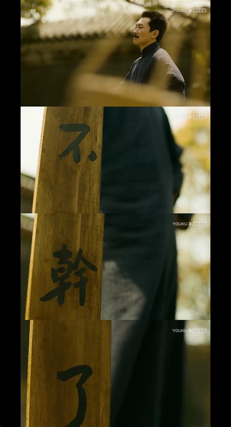 不干了鲁迅表情包图片