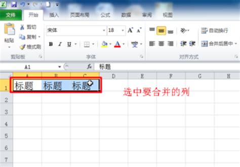 Excel2010中插入工作表__凤凰网