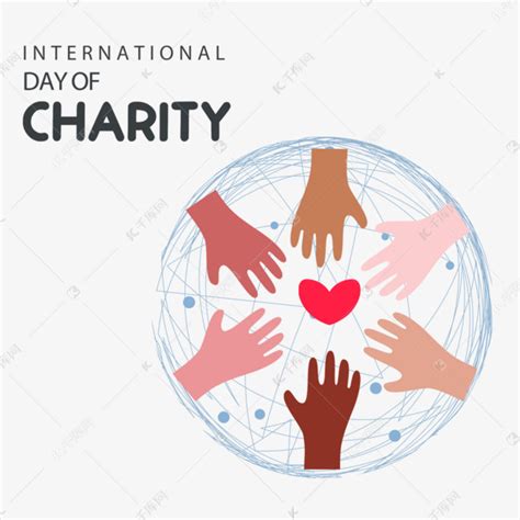 国际慈善日公益海报模板素材-正版图片400362460-摄图网