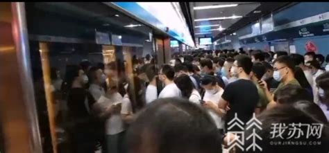 南京地铁一女子掌掴疑似性骚扰男子三分钟，警方：正在调查-新闻频道-和讯网