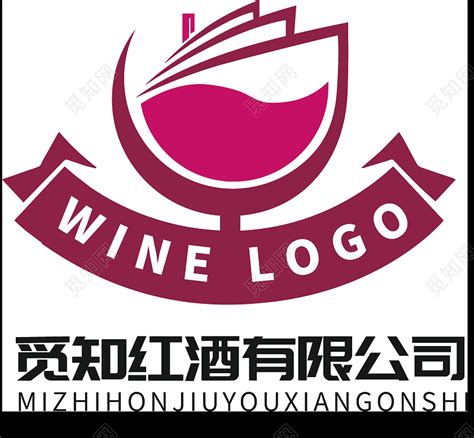 LOGO设计 企业标志 名片 红酒设计图__名片卡片_广告设计_设计图库_昵图网nipic.com