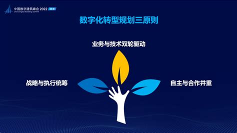 中国工业新闻网_“江淮汽车智云互联数字化营销生态系统”入选2020年国有企业数字化转型优秀案例