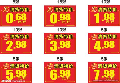 杭州超市促销顾客人山人海 部分货架被抢空