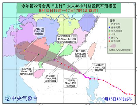 中国台风网实时路径图 - 7k7k基地