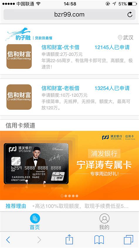 大河报、郑州银行联名信用卡“商鼎瑞卡”正式发行-大河新闻