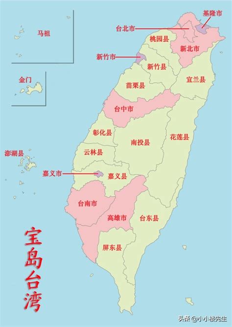 台湾省行政区划设想 - 知乎