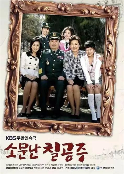 十大必看韩剧家庭剧，有没有好看的韩国家庭剧