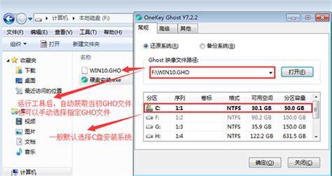 怎么安装Win10:硬盘安装Win10系统图文教程(2)_北海亭-最简单实用的电脑知识、IT技术学习个人站