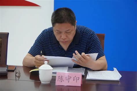 队伍教育整顿|建瓯市人民检察院党组召开政法队伍教育整顿民主生活会_澎湃号·政务_澎湃新闻-The Paper