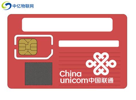 中国联通物联卡怎么查流量最方便快捷？实在不行就用这招 - 中亿物联网